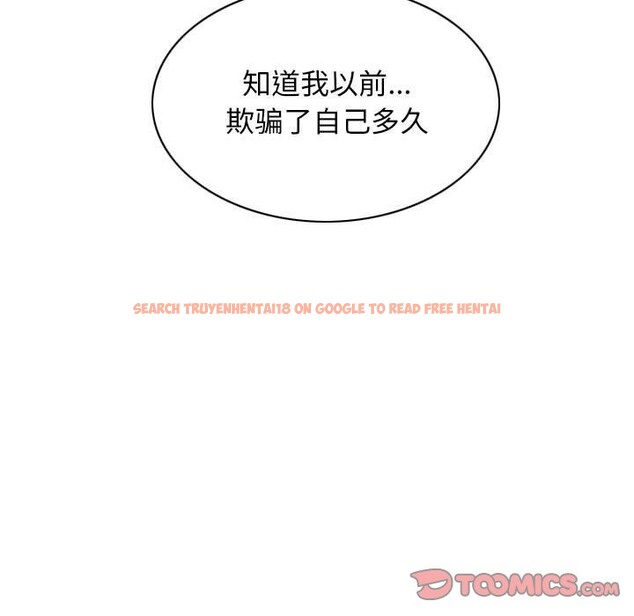 查看漫画不可抗拒的吸引 - 第27話 - tymanga.com中的2582529图片