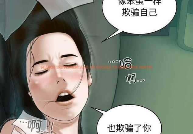 查看漫画不可抗拒的吸引 - 第28話 - tymanga.com中的2609394图片