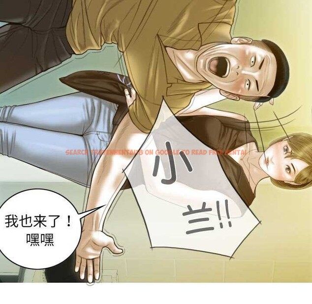 查看漫画不可抗拒的吸引 - 第28話 - tymanga.com中的2609443图片
