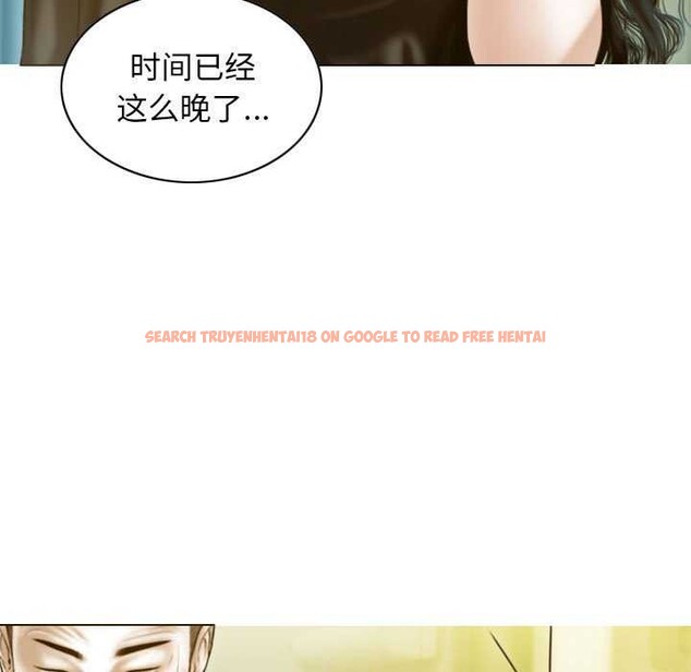 查看漫画不可抗拒的吸引 - 第28話 - tymanga.com中的2609446图片