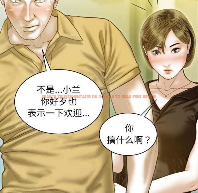 查看漫画不可抗拒的吸引 - 第28話 - tymanga.com中的2609447图片
