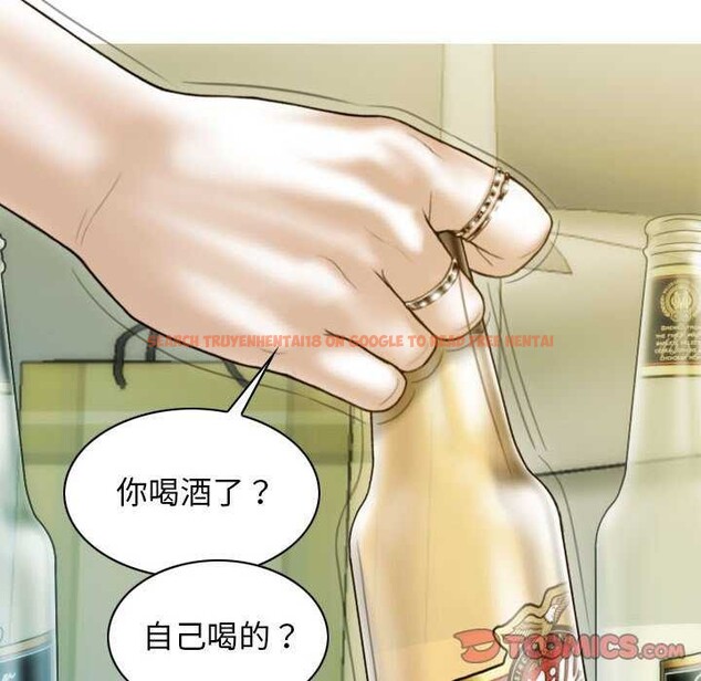 查看漫画不可抗拒的吸引 - 第28話 - tymanga.com中的2609449图片