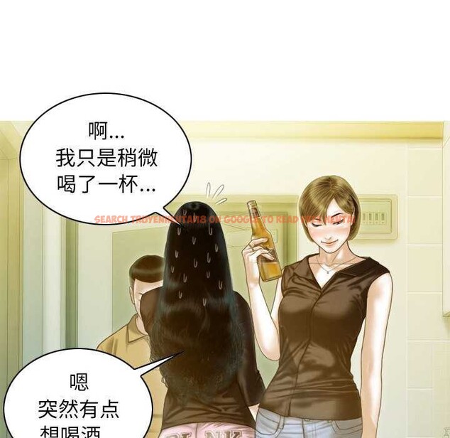 查看漫画不可抗拒的吸引 - 第28話 - tymanga.com中的2609451图片