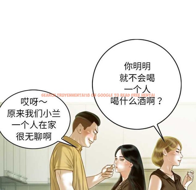 查看漫画不可抗拒的吸引 - 第28話 - tymanga.com中的2609453图片