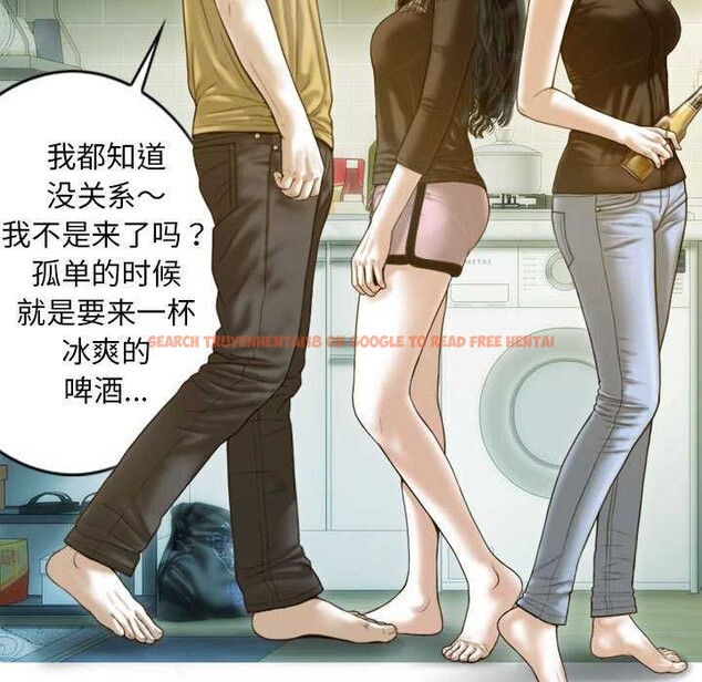 查看漫画不可抗拒的吸引 - 第28話 - tymanga.com中的2609454图片