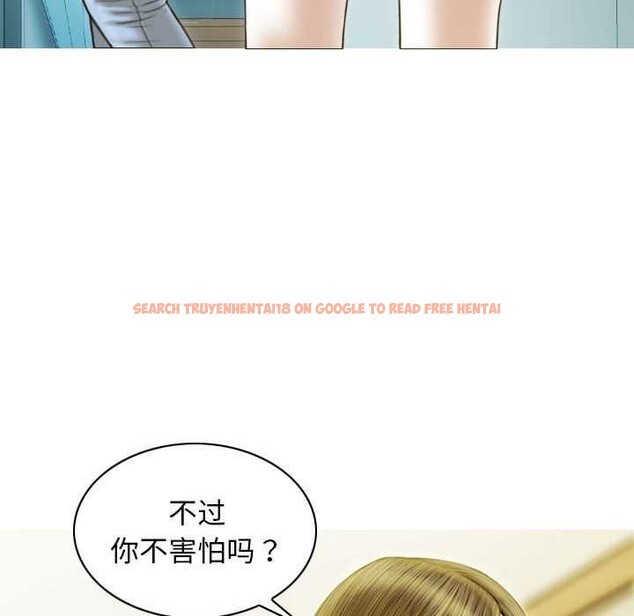 查看漫画不可抗拒的吸引 - 第28話 - tymanga.com中的2609457图片