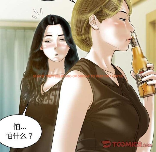 查看漫画不可抗拒的吸引 - 第28話 - tymanga.com中的2609458图片