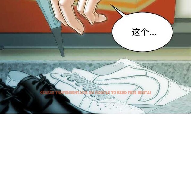 查看漫画不可抗拒的吸引 - 第28話 - tymanga.com中的2609463图片