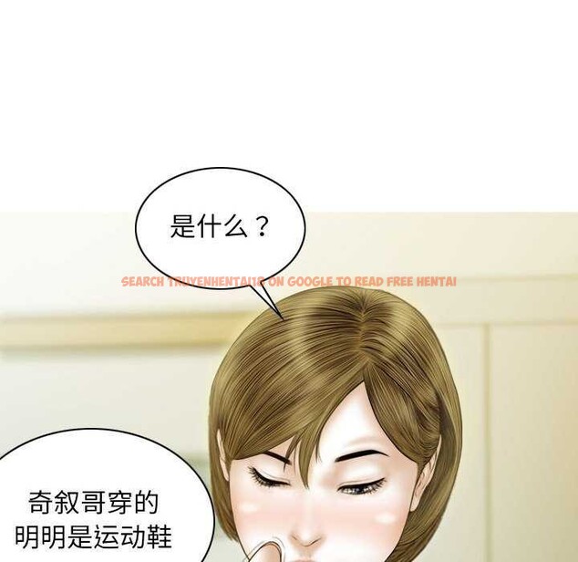 查看漫画不可抗拒的吸引 - 第28話 - tymanga.com中的2609464图片