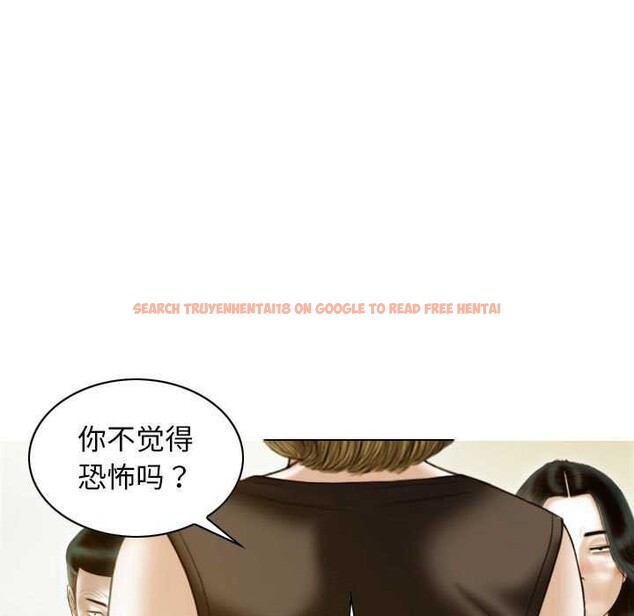 查看漫画不可抗拒的吸引 - 第28話 - tymanga.com中的2609468图片