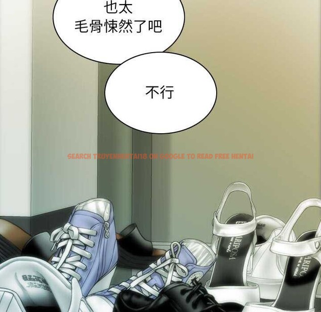 查看漫画不可抗拒的吸引 - 第28話 - tymanga.com中的2609471图片