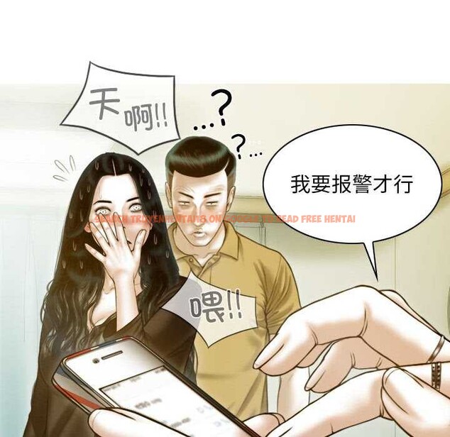 查看漫画不可抗拒的吸引 - 第28話 - tymanga.com中的2609473图片