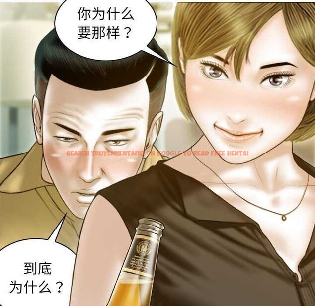 查看漫画不可抗拒的吸引 - 第28話 - tymanga.com中的2609493图片