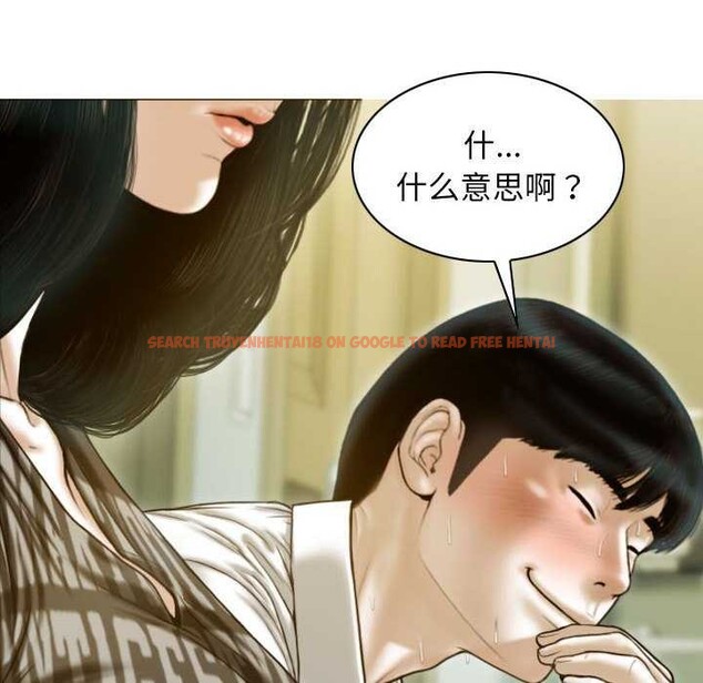 查看漫画不可抗拒的吸引 - 第28話 - tymanga.com中的2609495图片