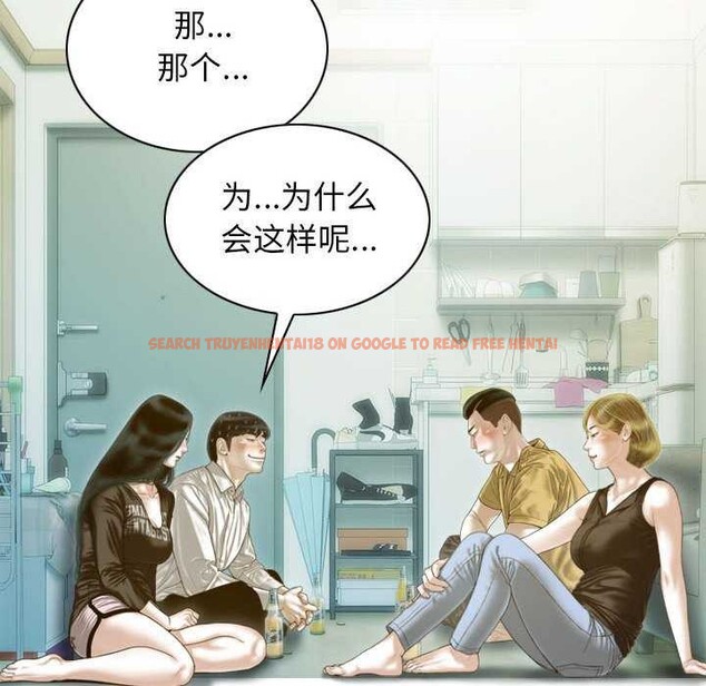 查看漫画不可抗拒的吸引 - 第28話 - tymanga.com中的2609500图片