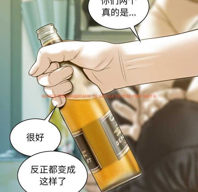 查看漫画不可抗拒的吸引 - 第28話 - tymanga.com中的2609502图片