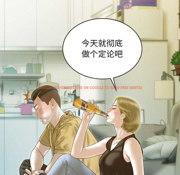 查看漫画不可抗拒的吸引 - 第28話 - tymanga.com中的2609504图片