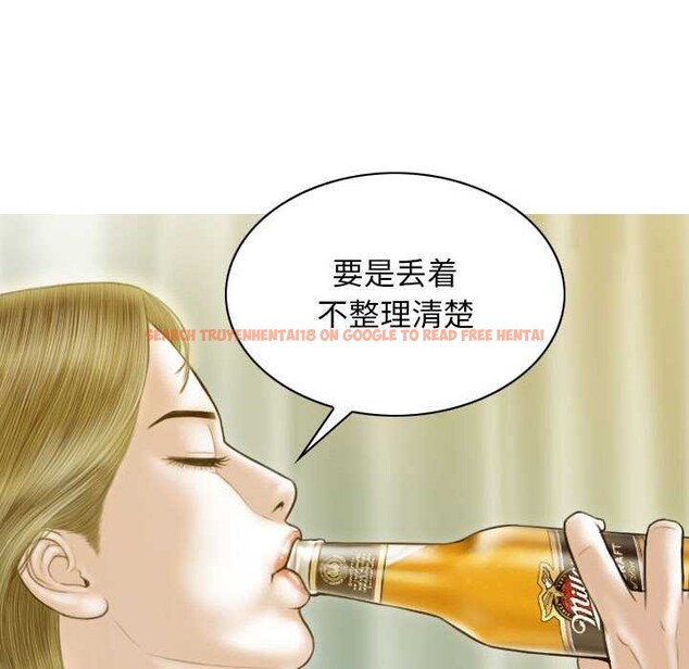 查看漫画不可抗拒的吸引 - 第28話 - tymanga.com中的2609508图片