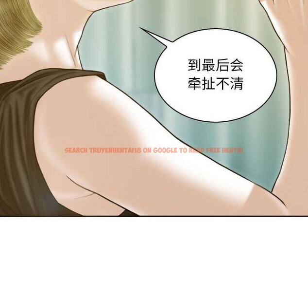 查看漫画不可抗拒的吸引 - 第28話 - tymanga.com中的2609509图片