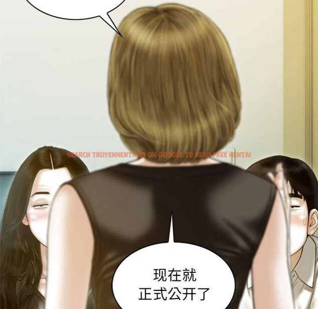 查看漫画不可抗拒的吸引 - 第28話 - tymanga.com中的2609513图片