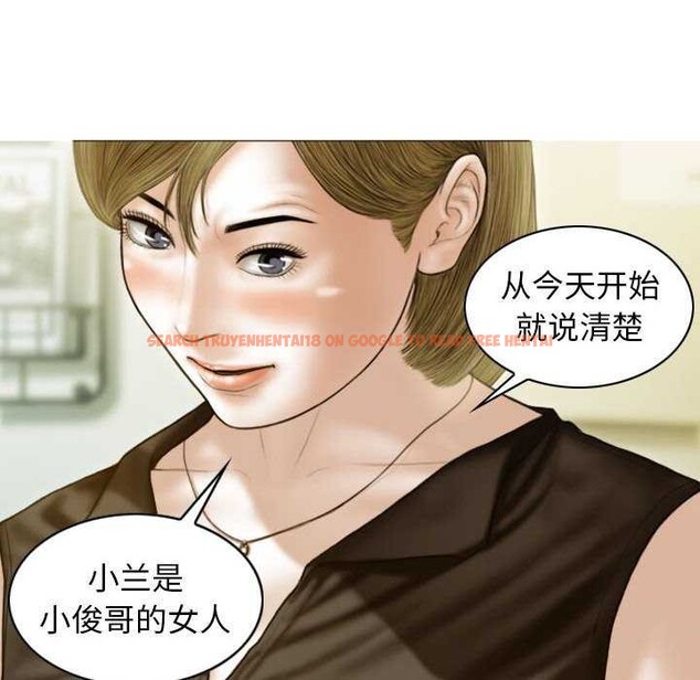 查看漫画不可抗拒的吸引 - 第28話 - tymanga.com中的2609517图片