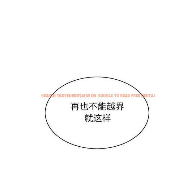 查看漫画不可抗拒的吸引 - 第28話 - tymanga.com中的2609519图片
