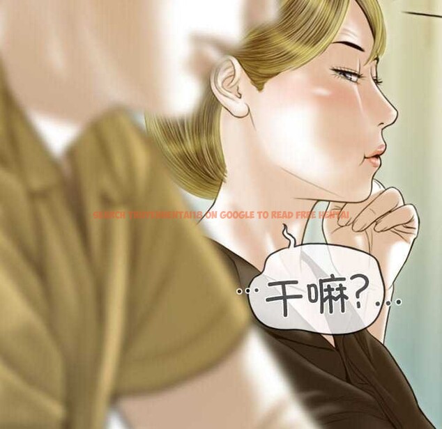 查看漫画不可抗拒的吸引 - 第28話 - tymanga.com中的2609523图片