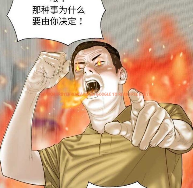 查看漫画不可抗拒的吸引 - 第28話 - tymanga.com中的2609525图片