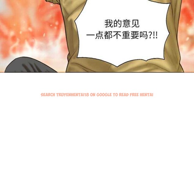 查看漫画不可抗拒的吸引 - 第28話 - tymanga.com中的2609526图片