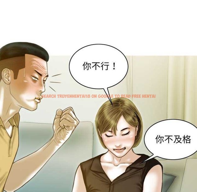 查看漫画不可抗拒的吸引 - 第28話 - tymanga.com中的2609529图片