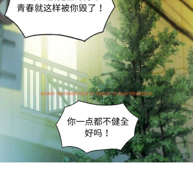 查看漫画不可抗拒的吸引 - 第28話 - tymanga.com中的2609532图片
