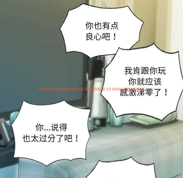 查看漫画不可抗拒的吸引 - 第28話 - tymanga.com中的2609534图片
