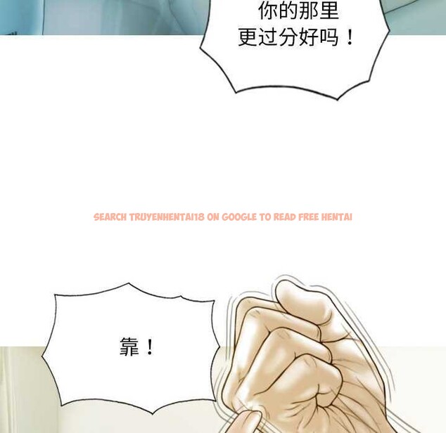 查看漫画不可抗拒的吸引 - 第28話 - tymanga.com中的2609535图片