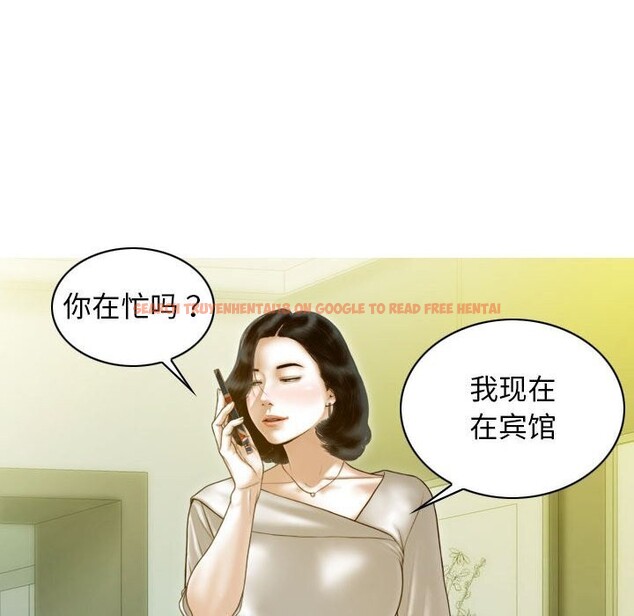 查看漫画不可抗拒的吸引 - 第29話 - tymanga.com中的2641291图片