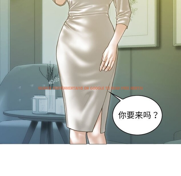 查看漫画不可抗拒的吸引 - 第29話 - tymanga.com中的2641292图片