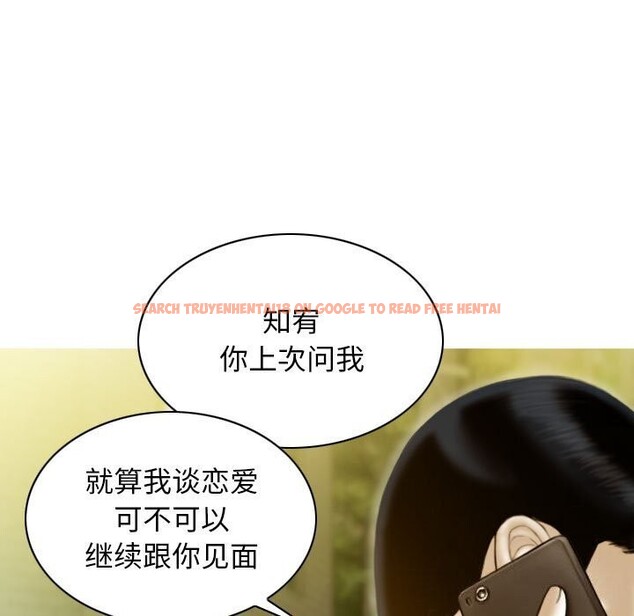 查看漫画不可抗拒的吸引 - 第29話 - tymanga.com中的2641293图片
