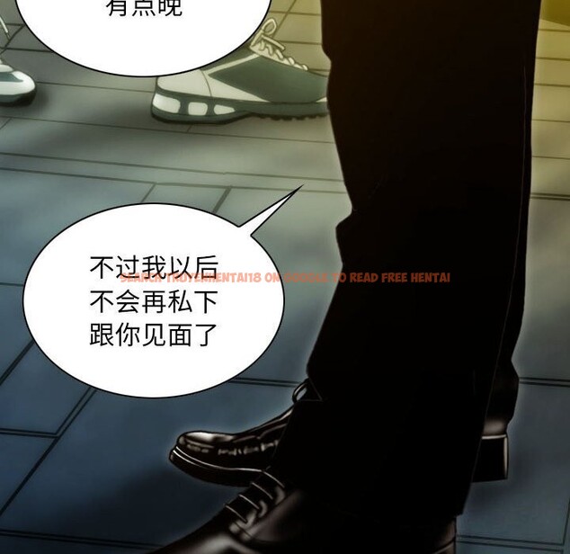 查看漫画不可抗拒的吸引 - 第29話 - tymanga.com中的2641296图片