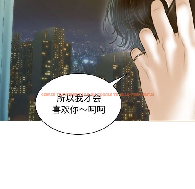 查看漫画不可抗拒的吸引 - 第29話 - tymanga.com中的2641301图片