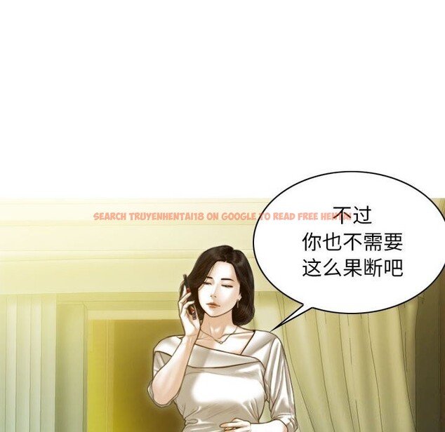 查看漫画不可抗拒的吸引 - 第29話 - tymanga.com中的2641302图片