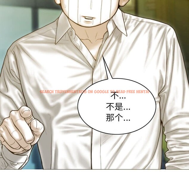 查看漫画不可抗拒的吸引 - 第29話 - tymanga.com中的2641316图片
