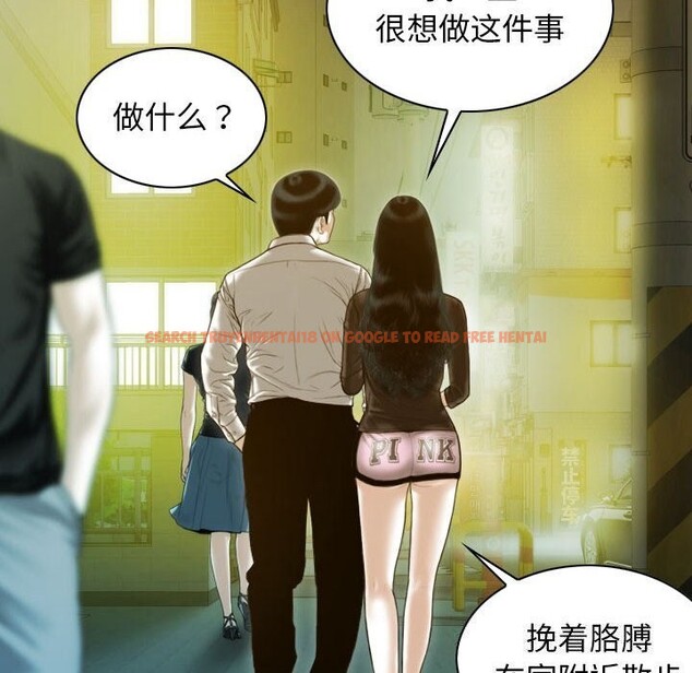 查看漫画不可抗拒的吸引 - 第29話 - tymanga.com中的2641322图片