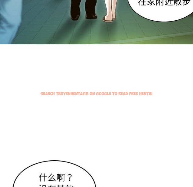 查看漫画不可抗拒的吸引 - 第29話 - tymanga.com中的2641323图片