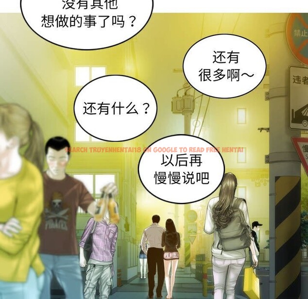 查看漫画不可抗拒的吸引 - 第29話 - tymanga.com中的2641324图片