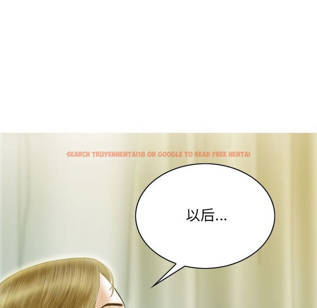 查看漫画不可抗拒的吸引 - 第29話 - tymanga.com中的2641328图片
