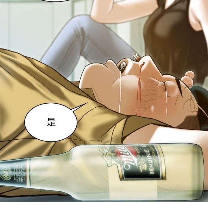 查看漫画不可抗拒的吸引 - 第29話 - tymanga.com中的2641331图片