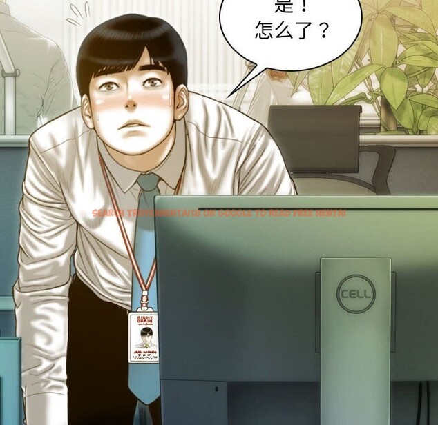 查看漫画不可抗拒的吸引 - 第29話 - tymanga.com中的2641335图片