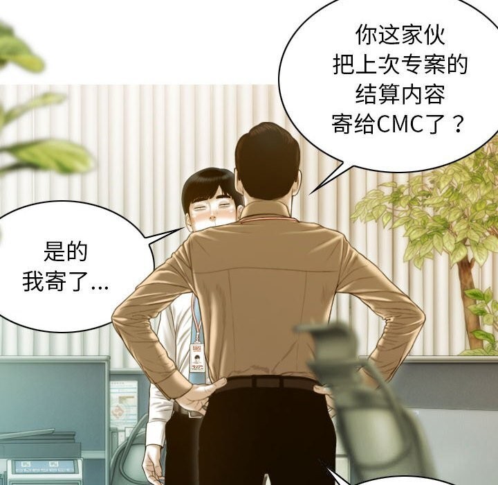查看漫画不可抗拒的吸引 - 第29話 - tymanga.com中的2641337图片