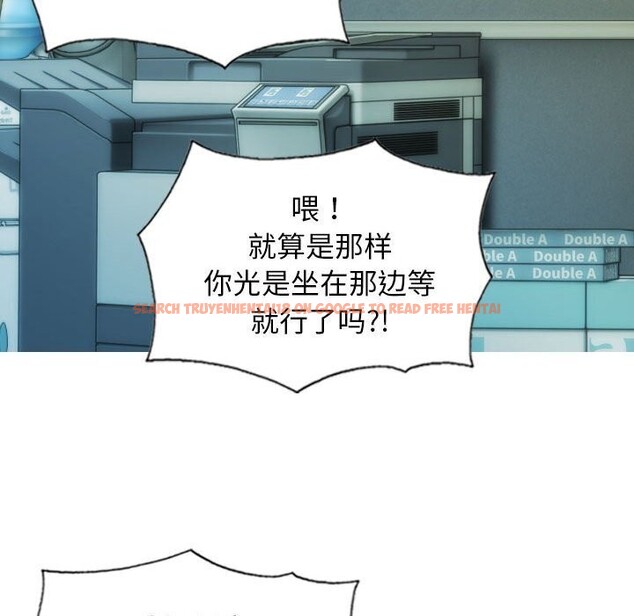 查看漫画不可抗拒的吸引 - 第29話 - tymanga.com中的2641340图片