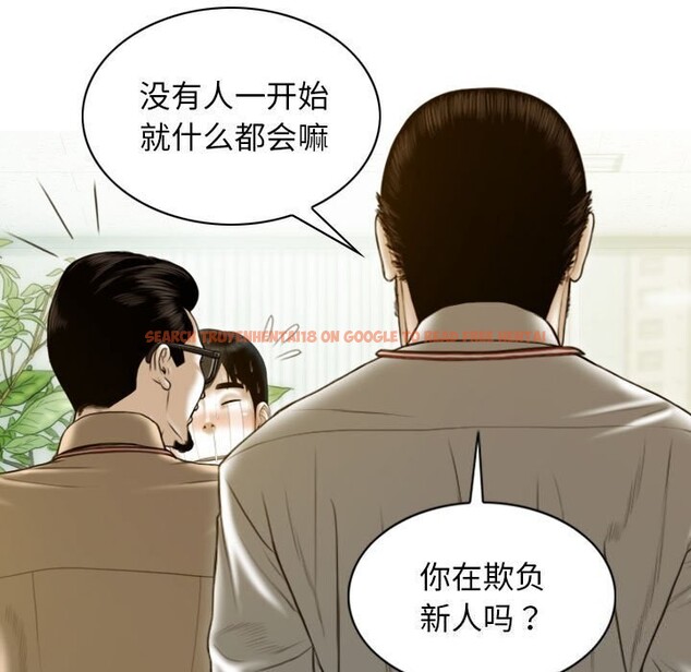 查看漫画不可抗拒的吸引 - 第29話 - tymanga.com中的2641343图片