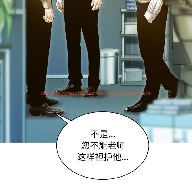 查看漫画不可抗拒的吸引 - 第29話 - tymanga.com中的2641346图片